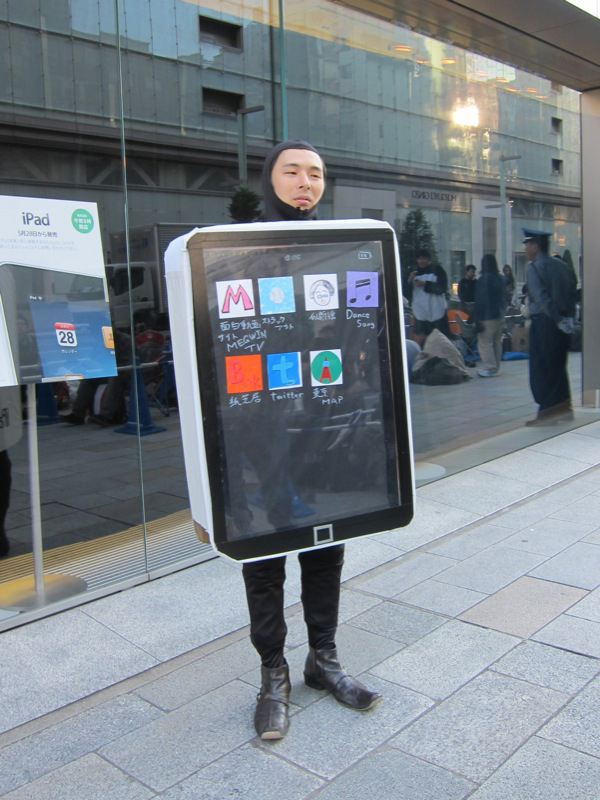 IPad10052803