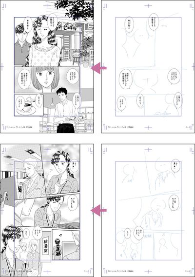 Miyuki S Diary Comicstudio