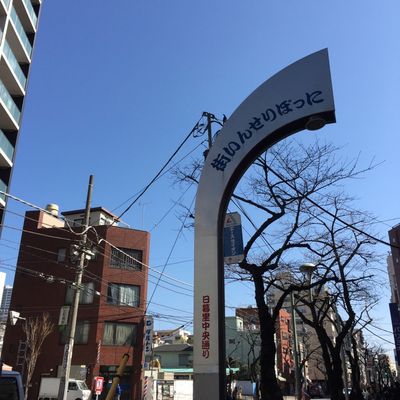 20150305-231609 20150305-231609